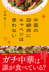 �V���ē�